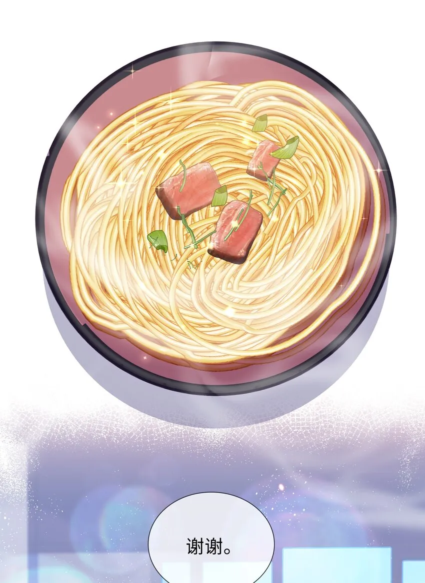 034 仇人相见 第3页