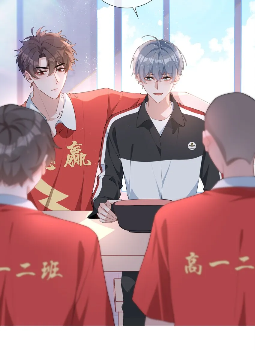 034 仇人相见 第4页