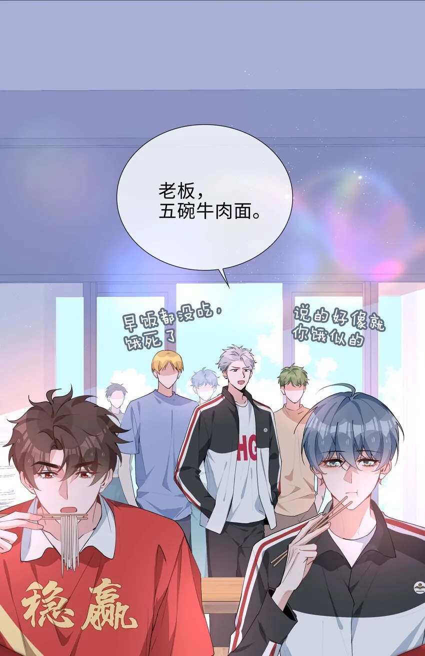 034 仇人相见 第11页