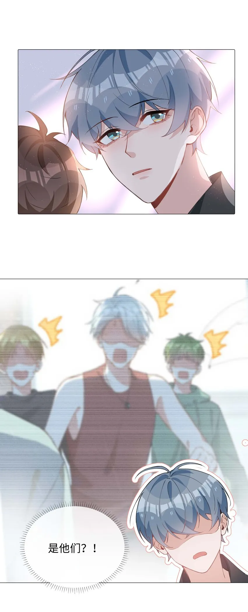 034 仇人相见 第16页