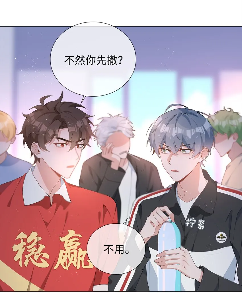 034 仇人相见 第21页
