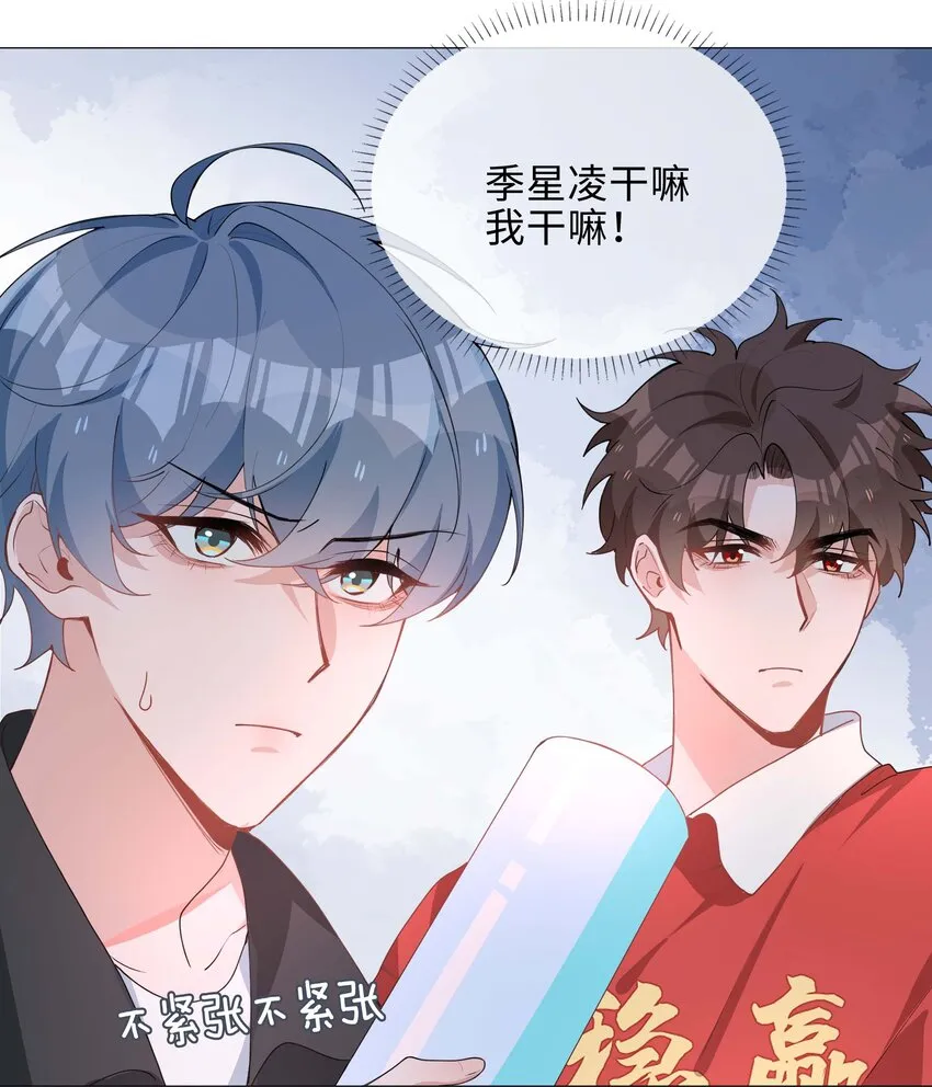 034 仇人相见 第28页