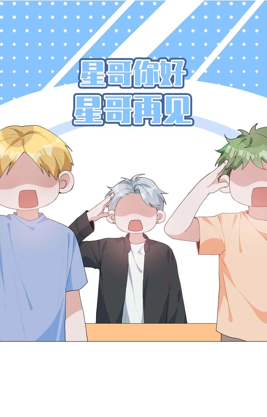 034 仇人相见 第29页