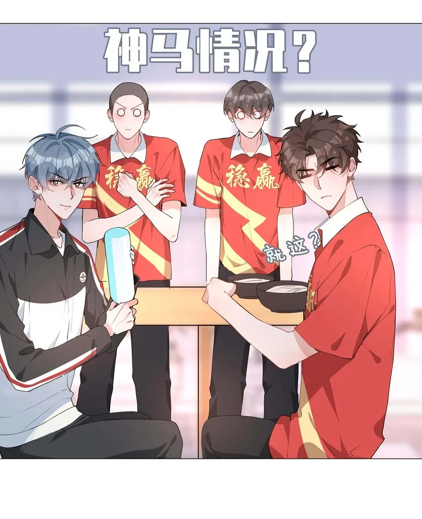 034 仇人相见 第31页
