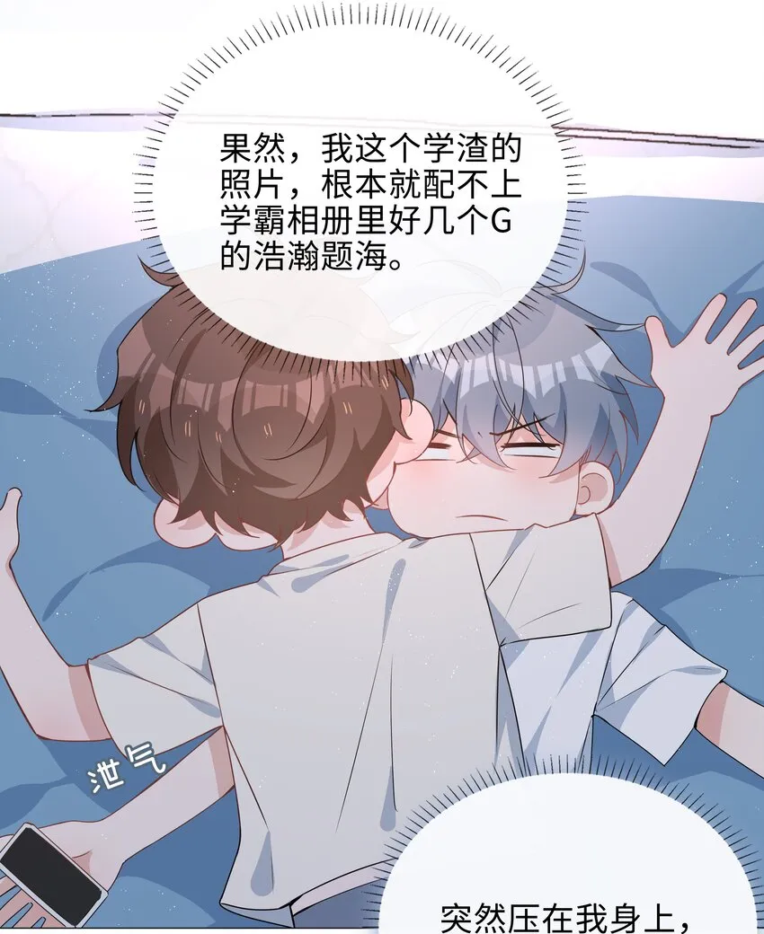 033 叠叠乐？ 第4页