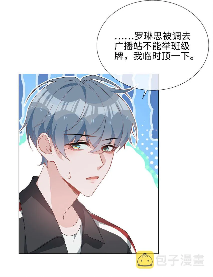 033 叠叠乐？ 第8页