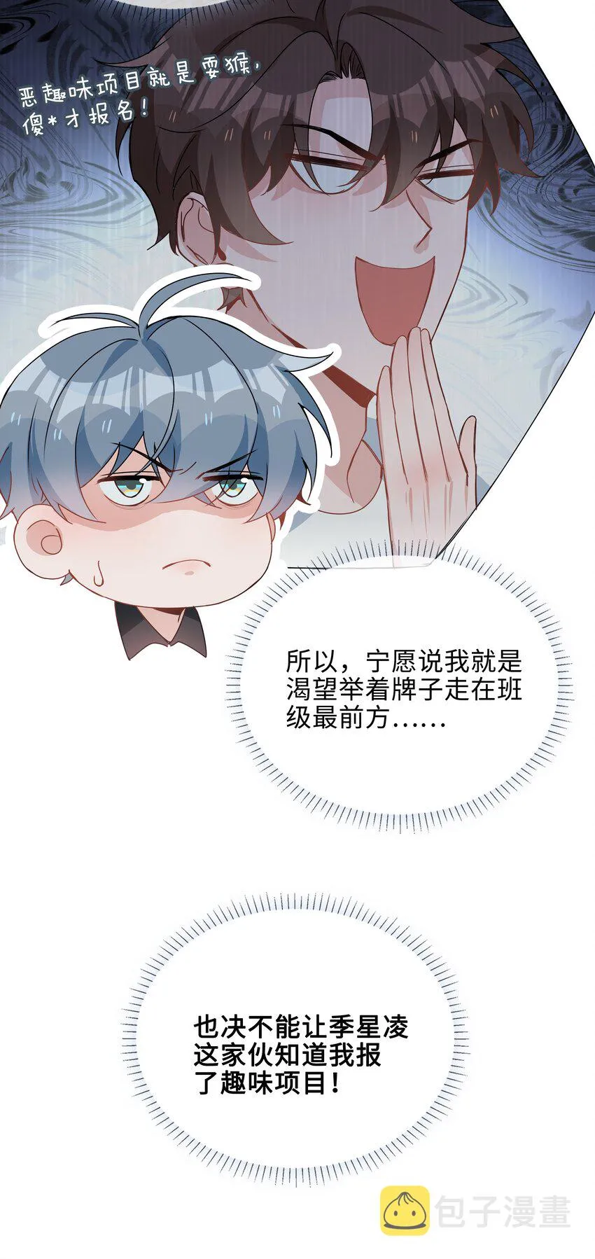 033 叠叠乐？ 第13页
