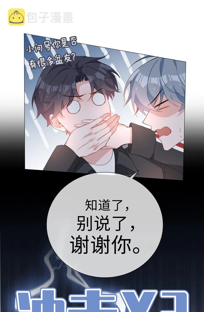033 叠叠乐？ 第18页