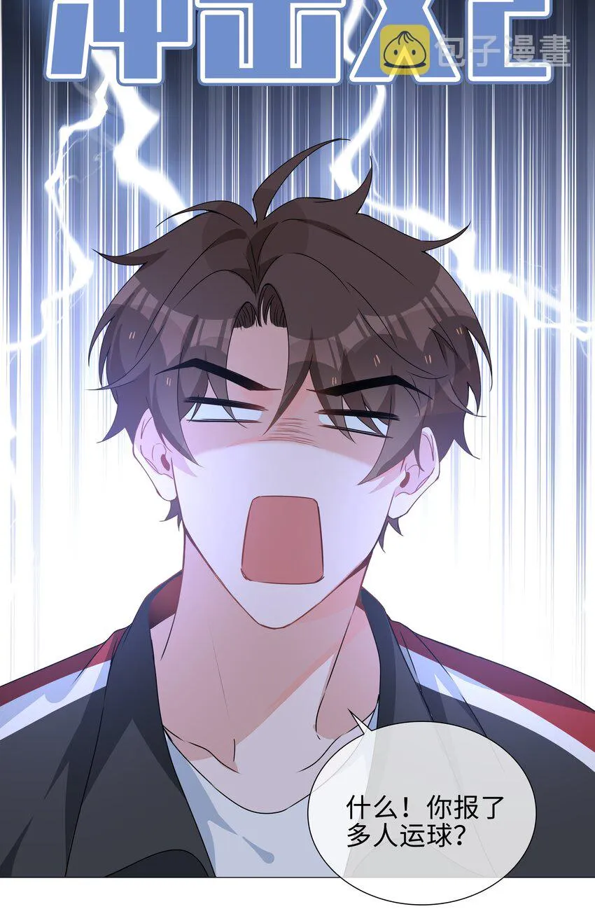 033 叠叠乐？ 第19页