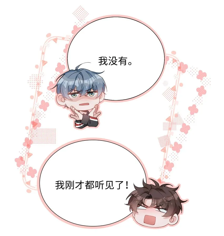 033 叠叠乐？ 第20页