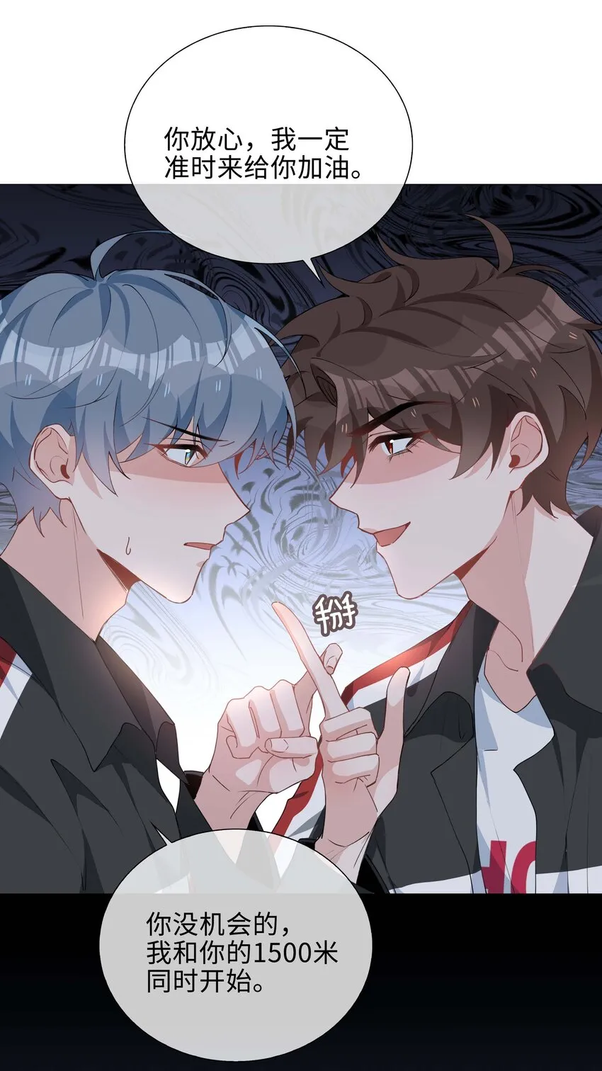 033 叠叠乐？ 第22页