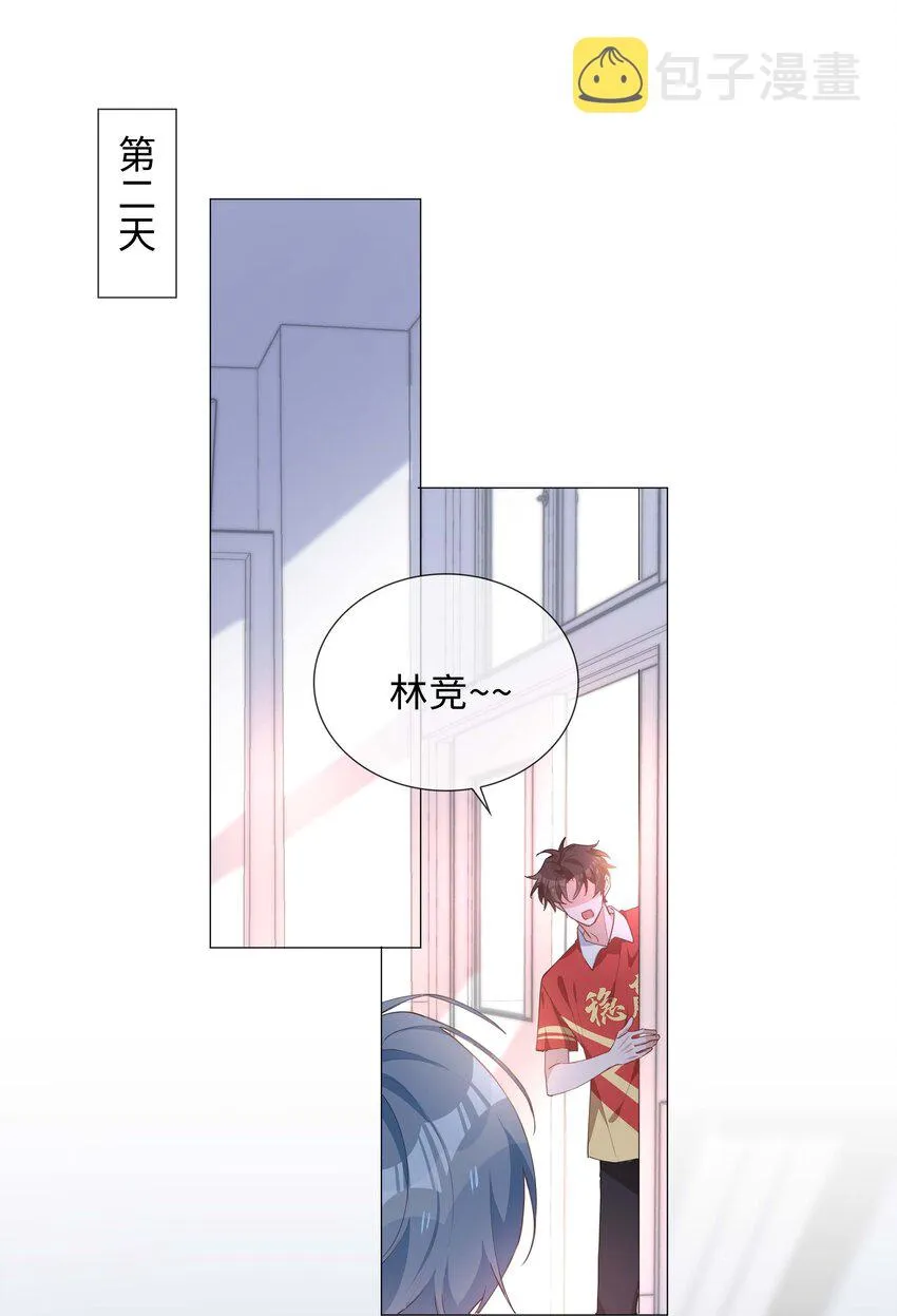 033 叠叠乐？ 第25页