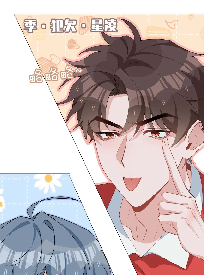 033 叠叠乐？ 第35页