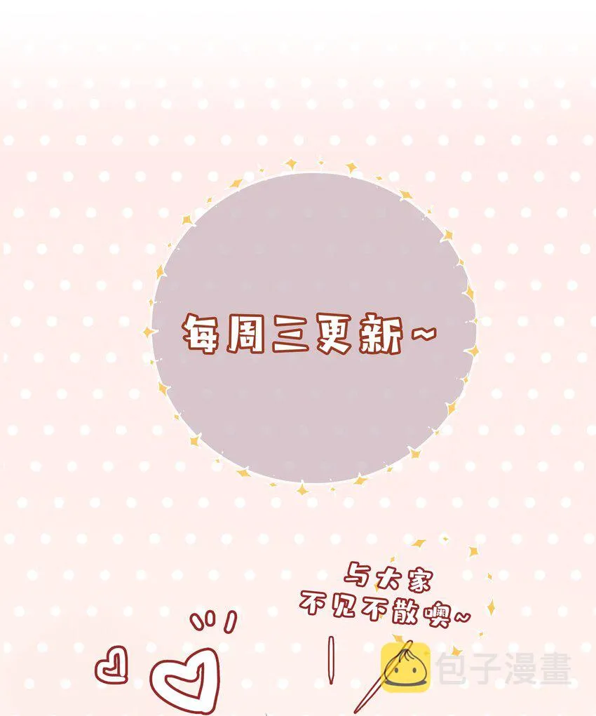 033 叠叠乐？ 第37页