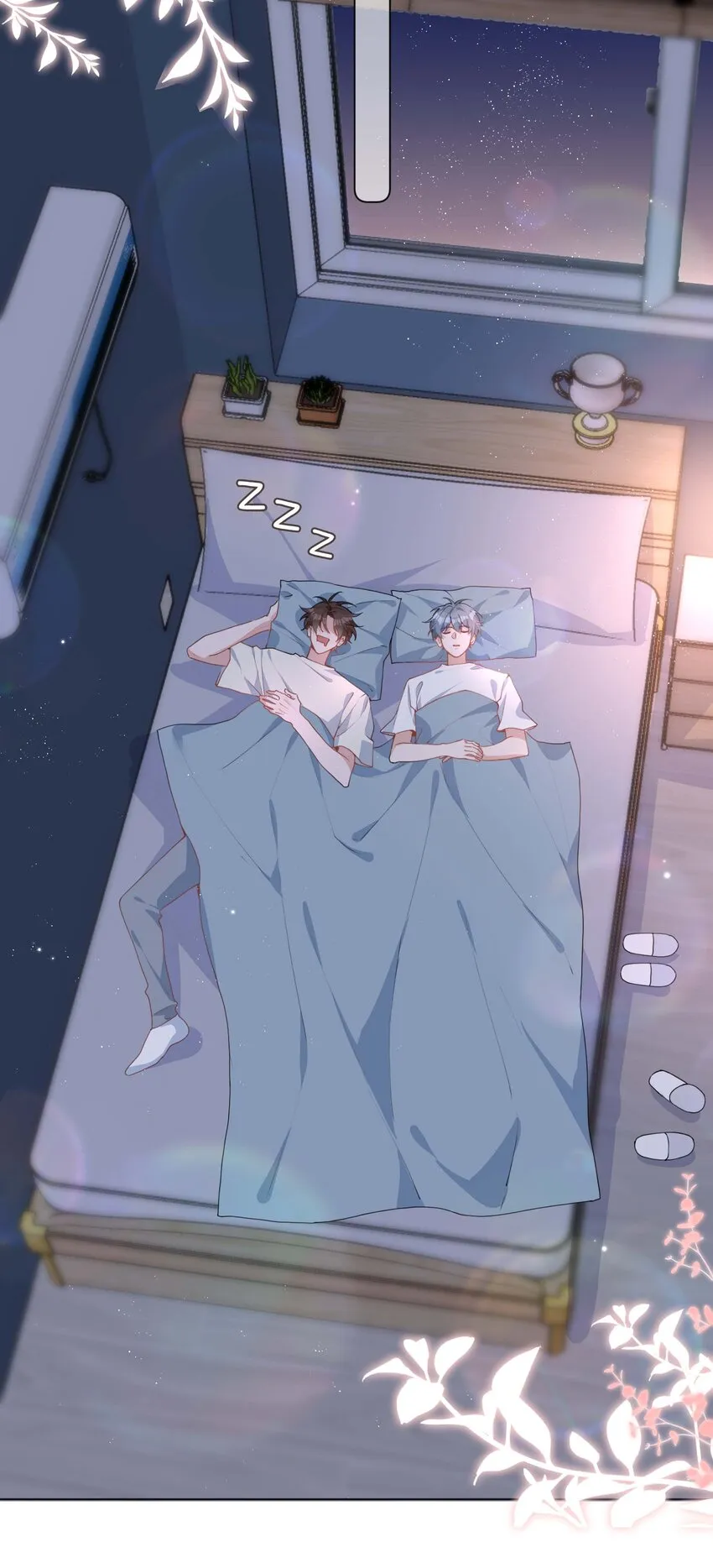 032 贴贴大行动！ 第12页