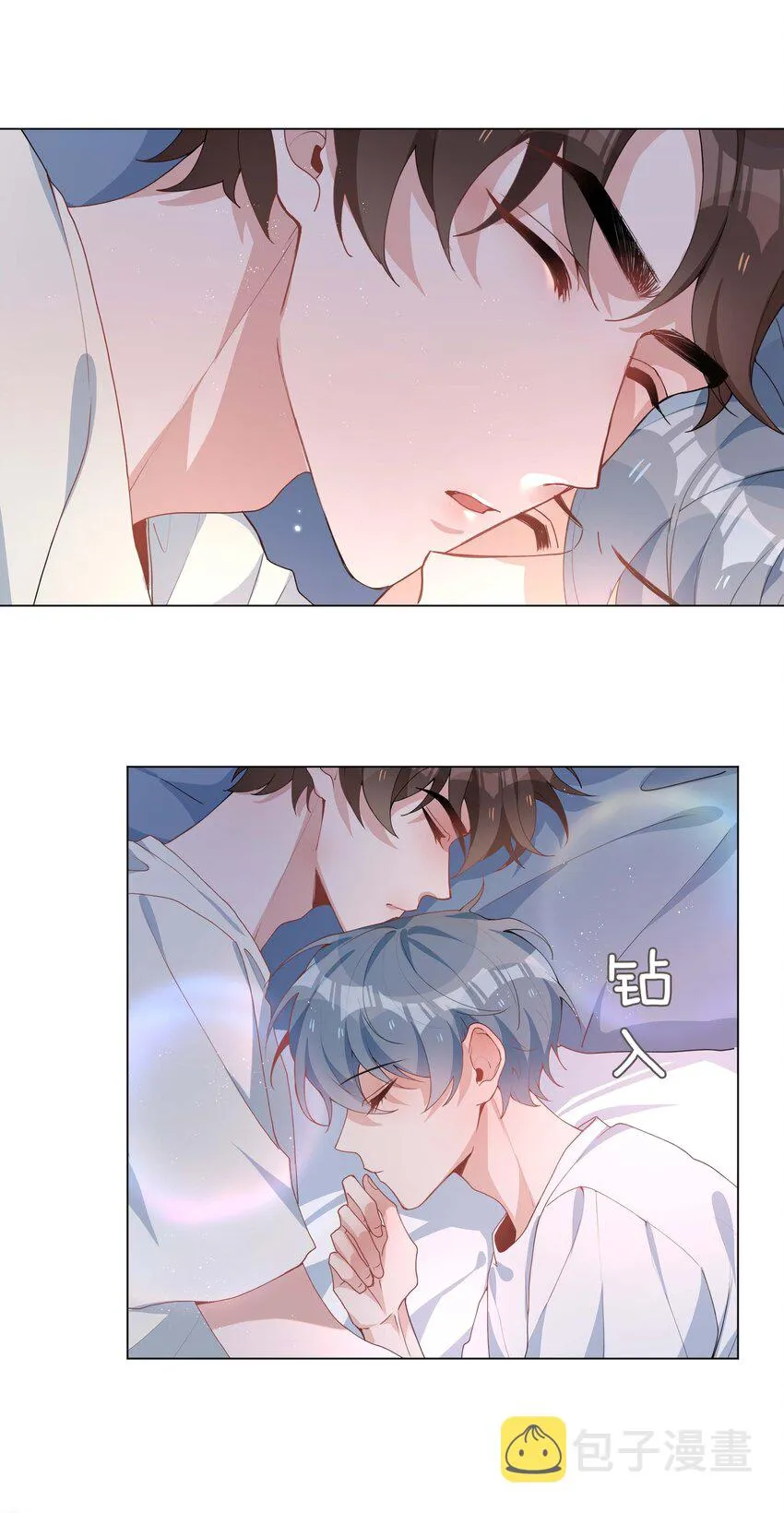 032 贴贴大行动！ 第14页