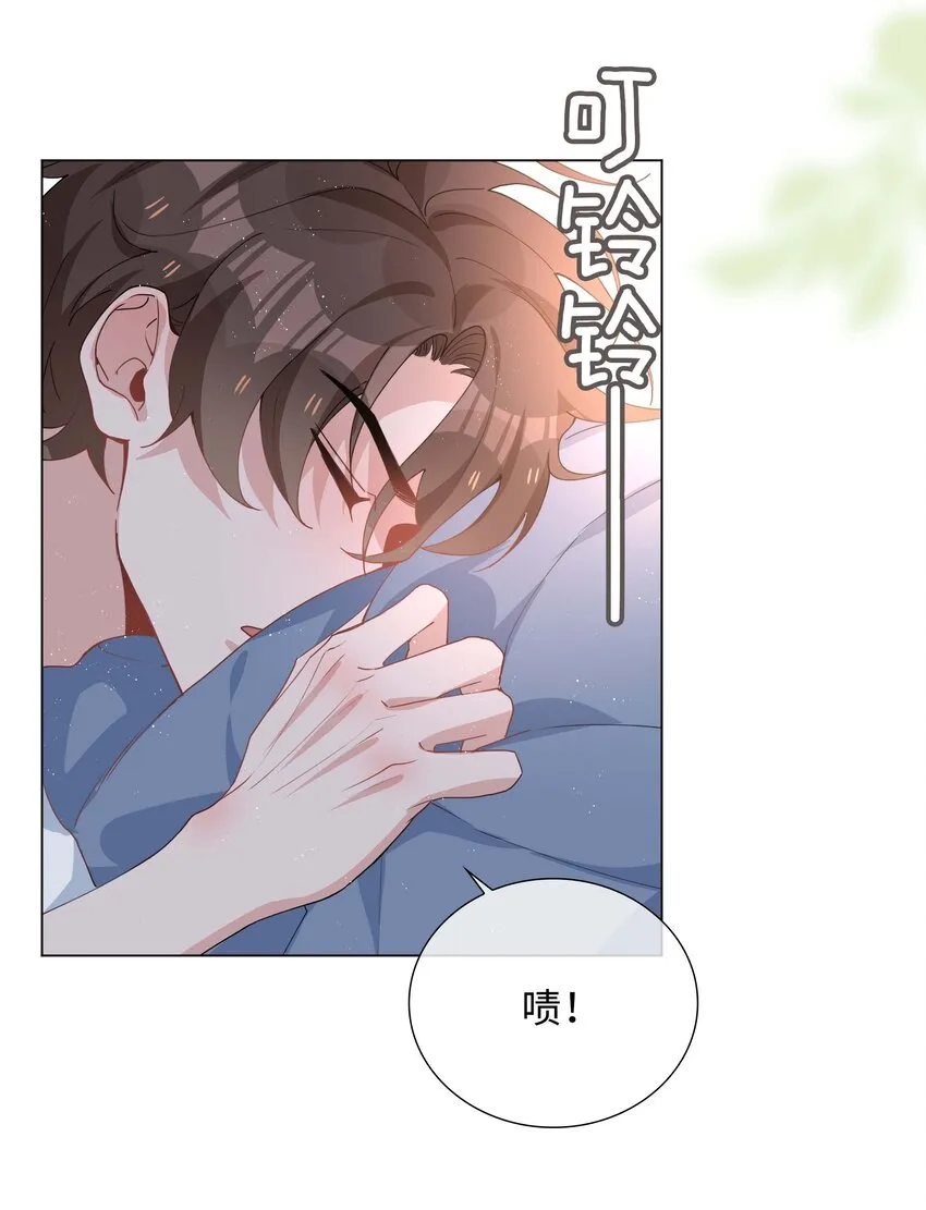032 贴贴大行动！ 第17页