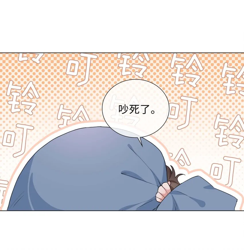032 贴贴大行动！ 第18页