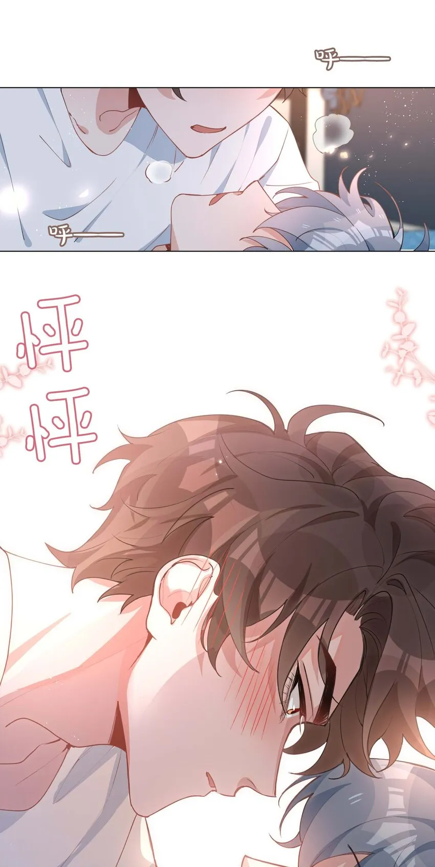 032 贴贴大行动！ 第31页