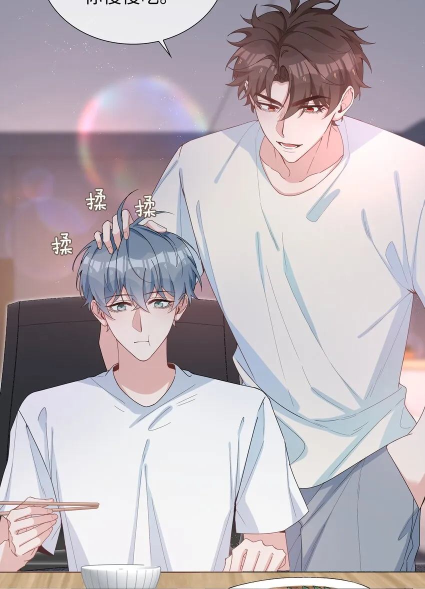 031 我想跟你睡 第18页