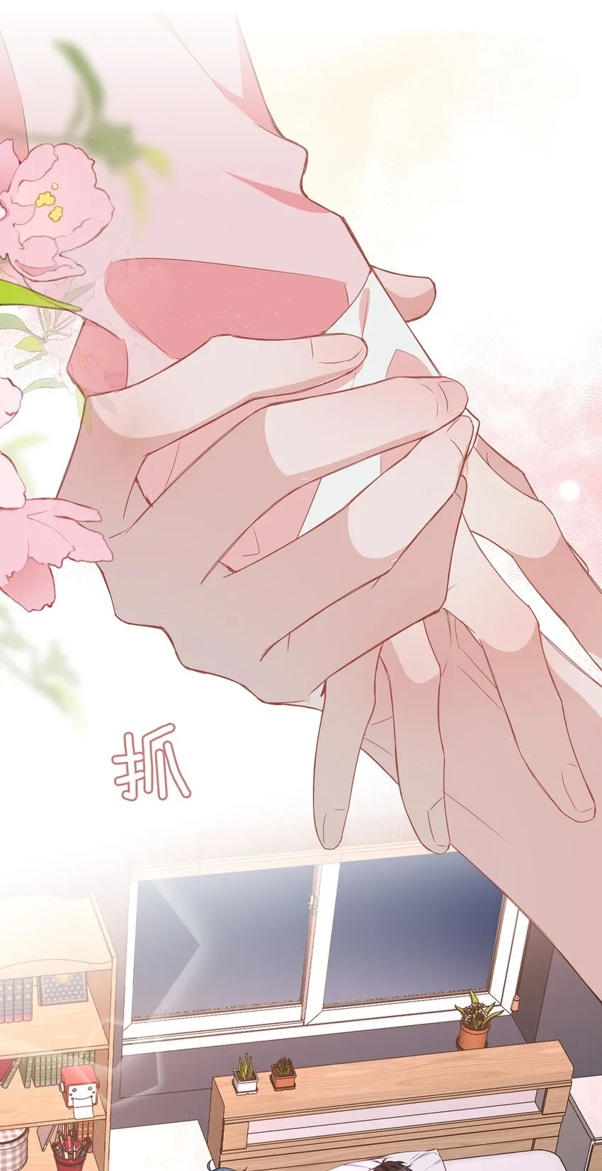 027 撒娇麒麟崽 第2页