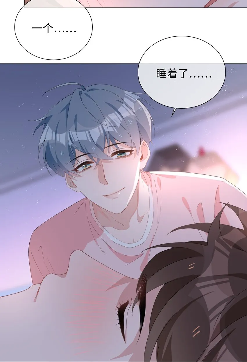 027 撒娇麒麟崽 第9页