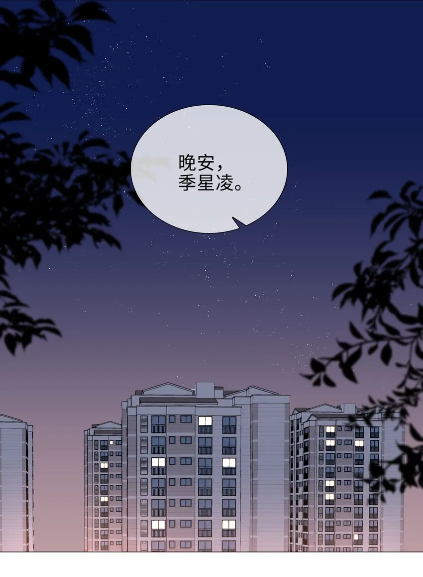 027 撒娇麒麟崽 第10页