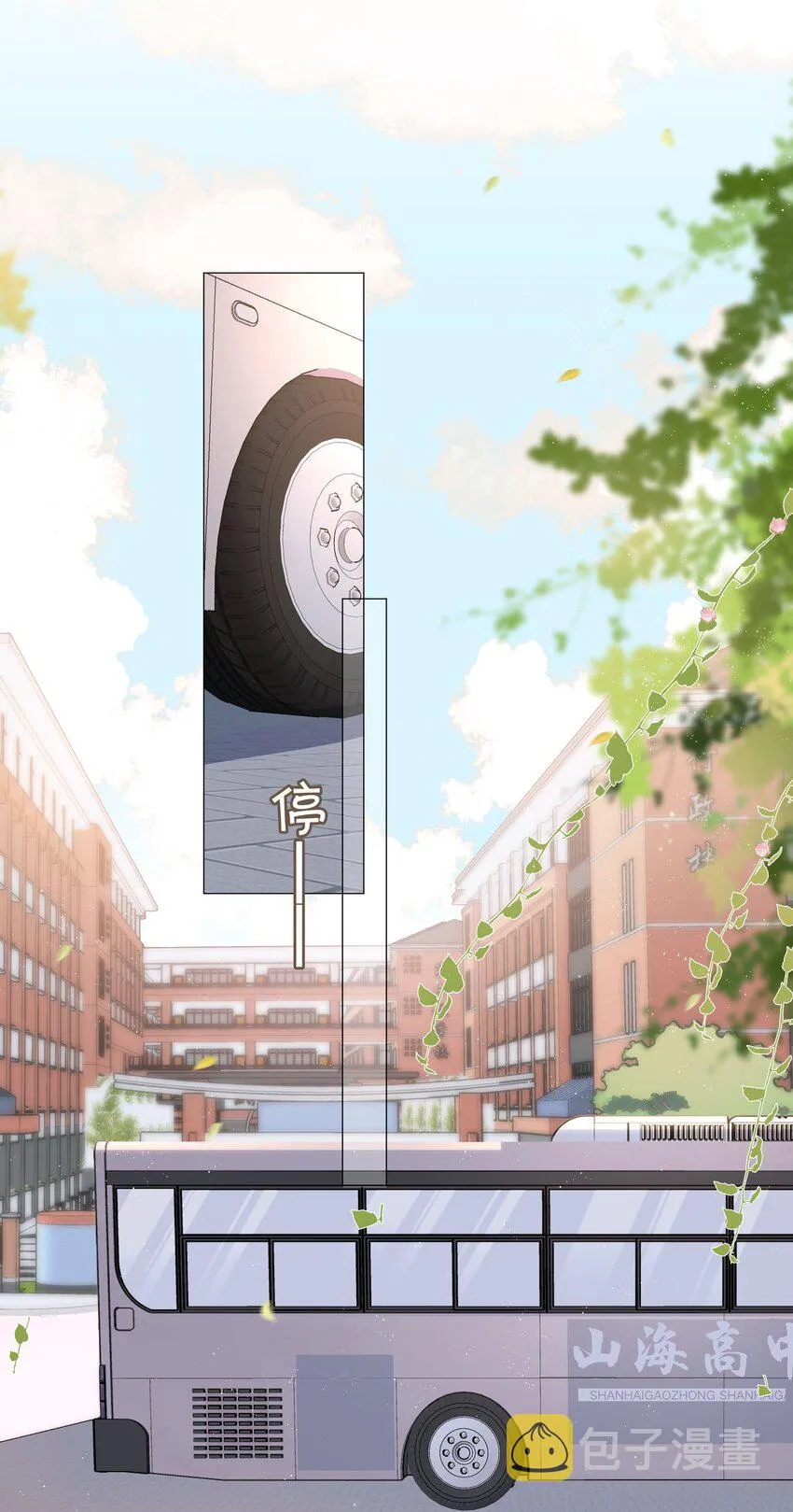 027 撒娇麒麟崽 第21页