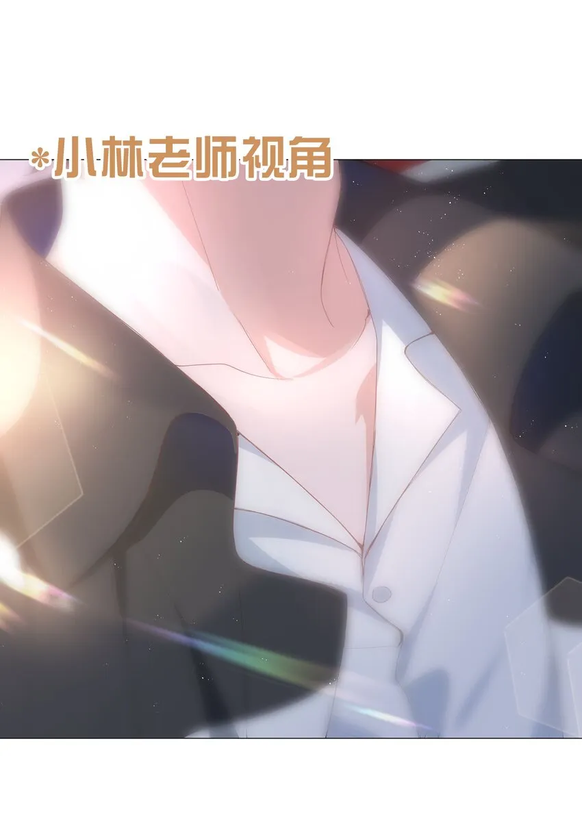 027 撒娇麒麟崽 第23页