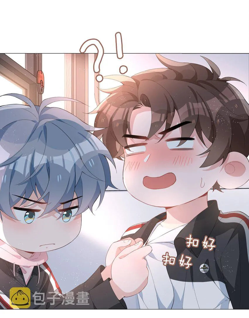027 撒娇麒麟崽 第24页