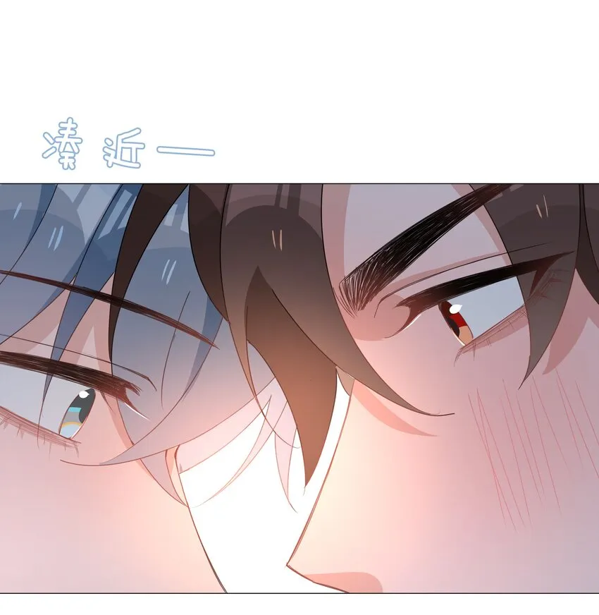 027 撒娇麒麟崽 第30页