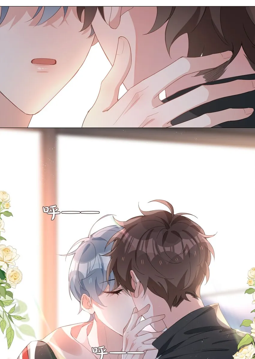 027 撒娇麒麟崽 第31页