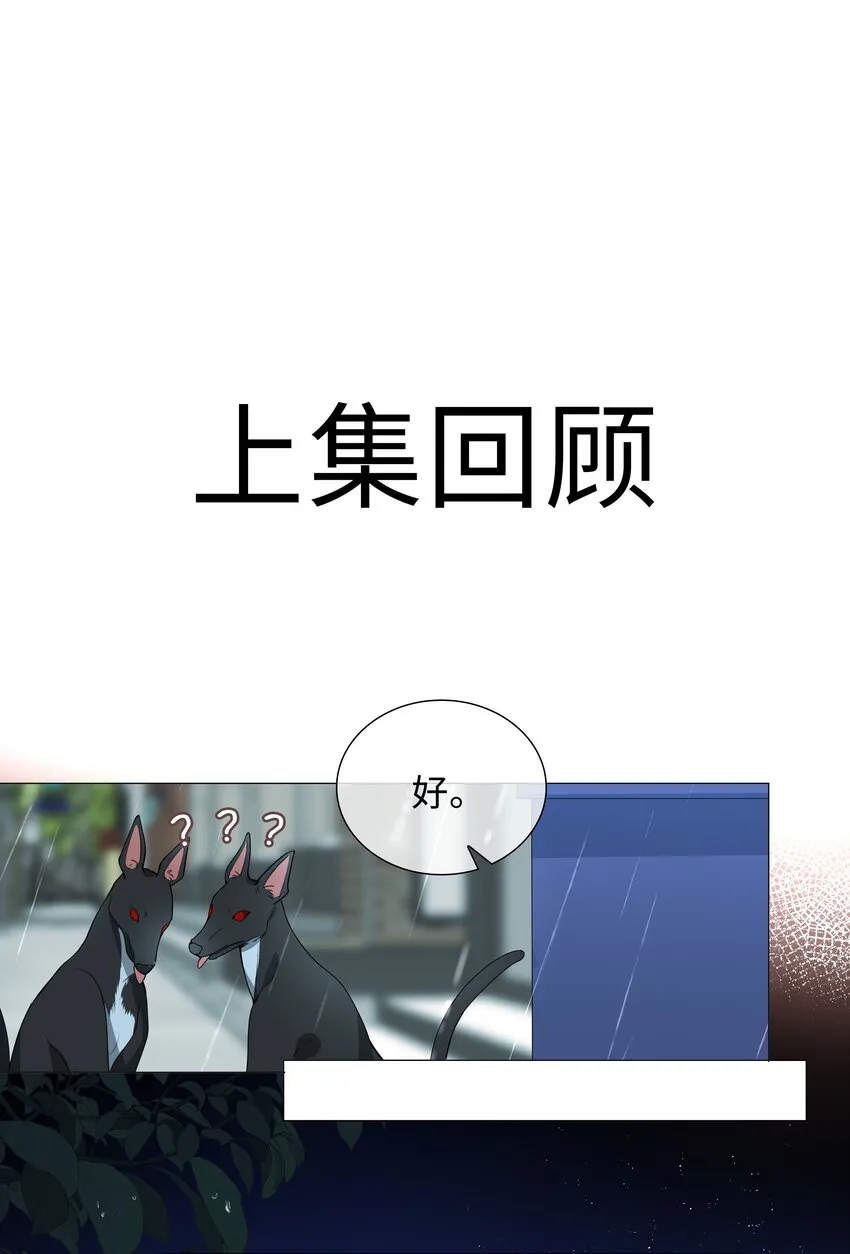 026 我想要你…… 第1页
