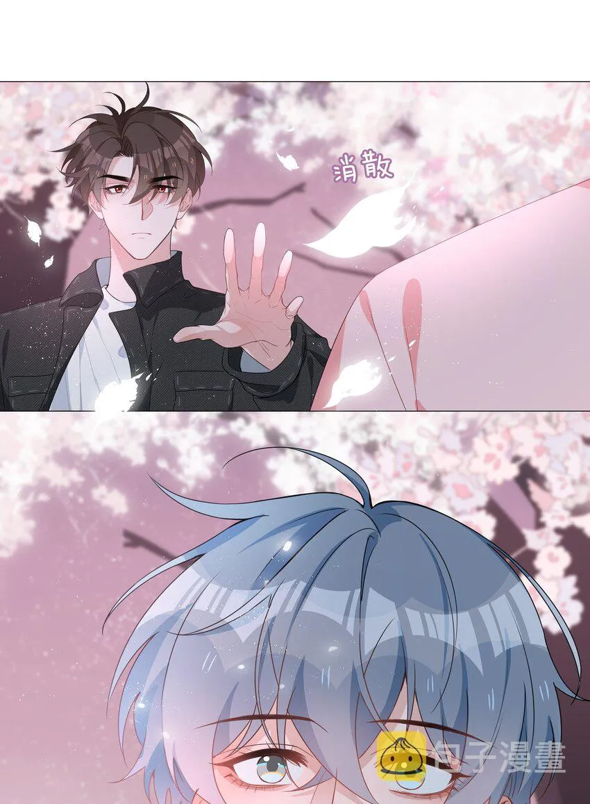 026 我想要你…… 第15页