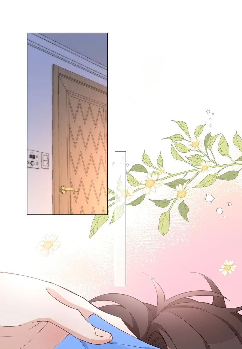 026 我想要你…… 第28页