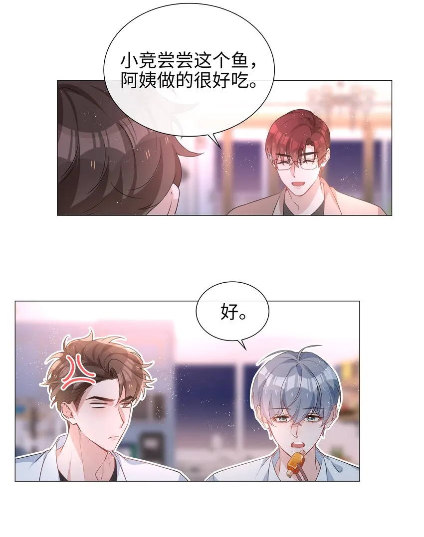 023 【获奖公示】你脸好红啊 第2页