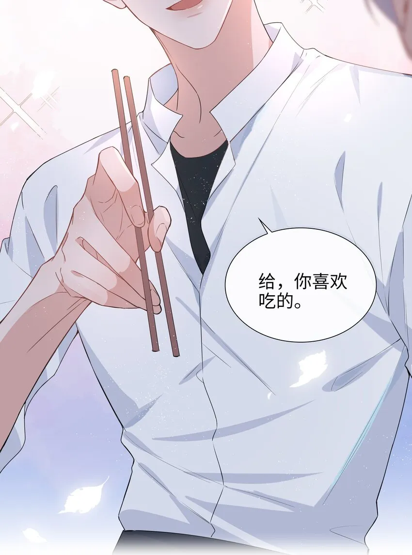 023 【获奖公示】你脸好红啊 第4页