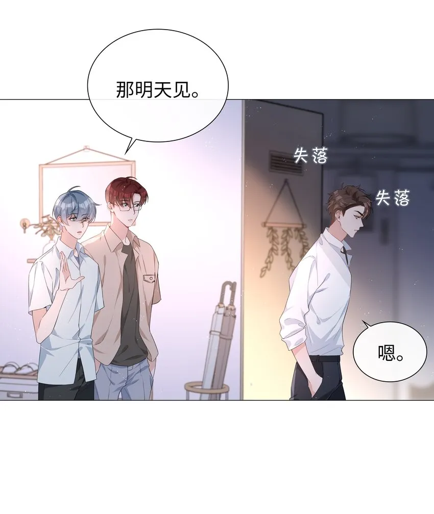 023 【获奖公示】你脸好红啊 第11页