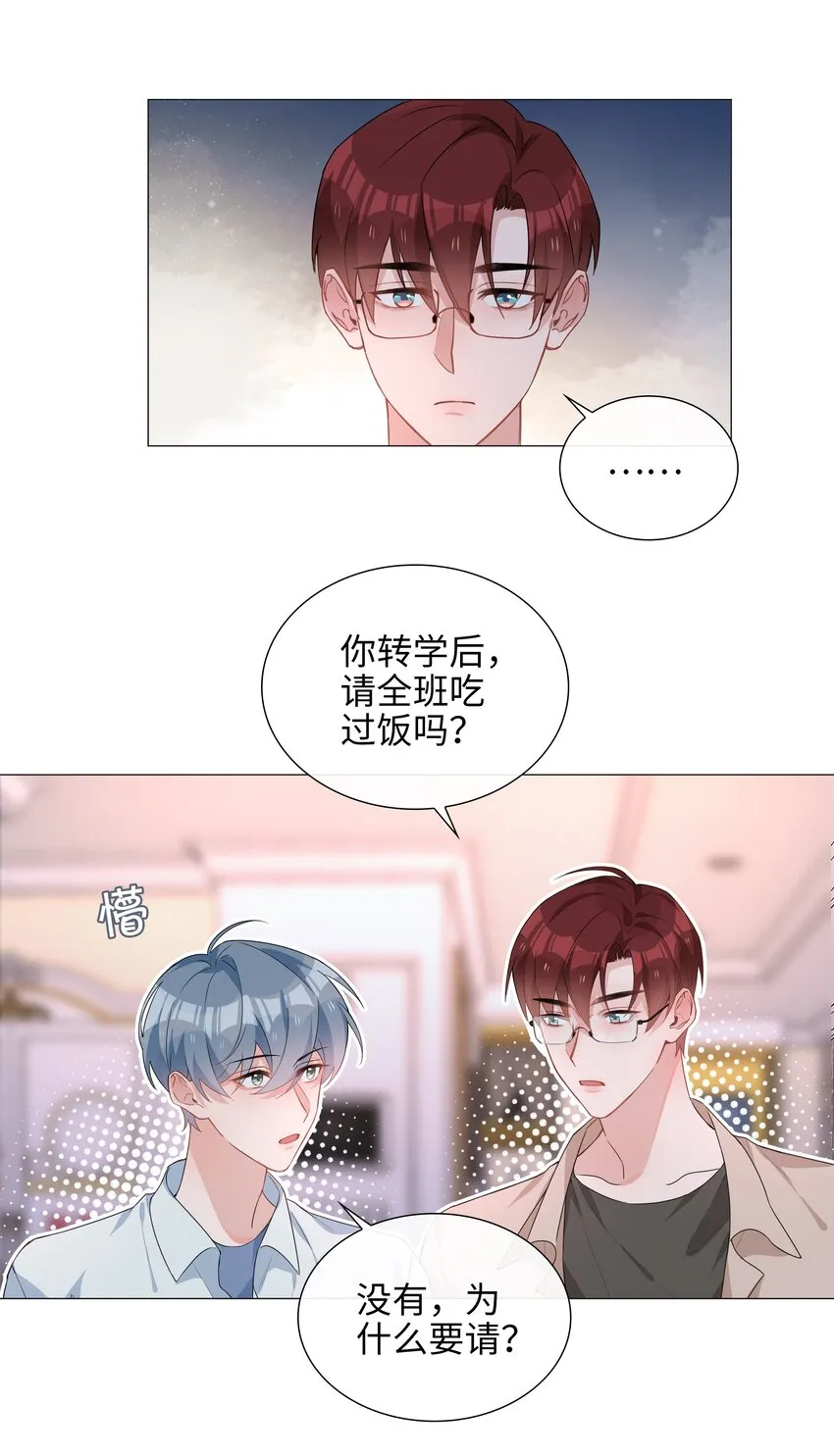 023 【获奖公示】你脸好红啊 第12页