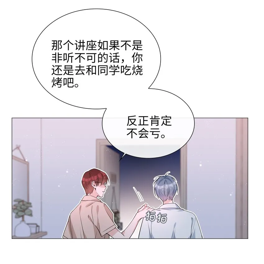 023 【获奖公示】你脸好红啊 第14页