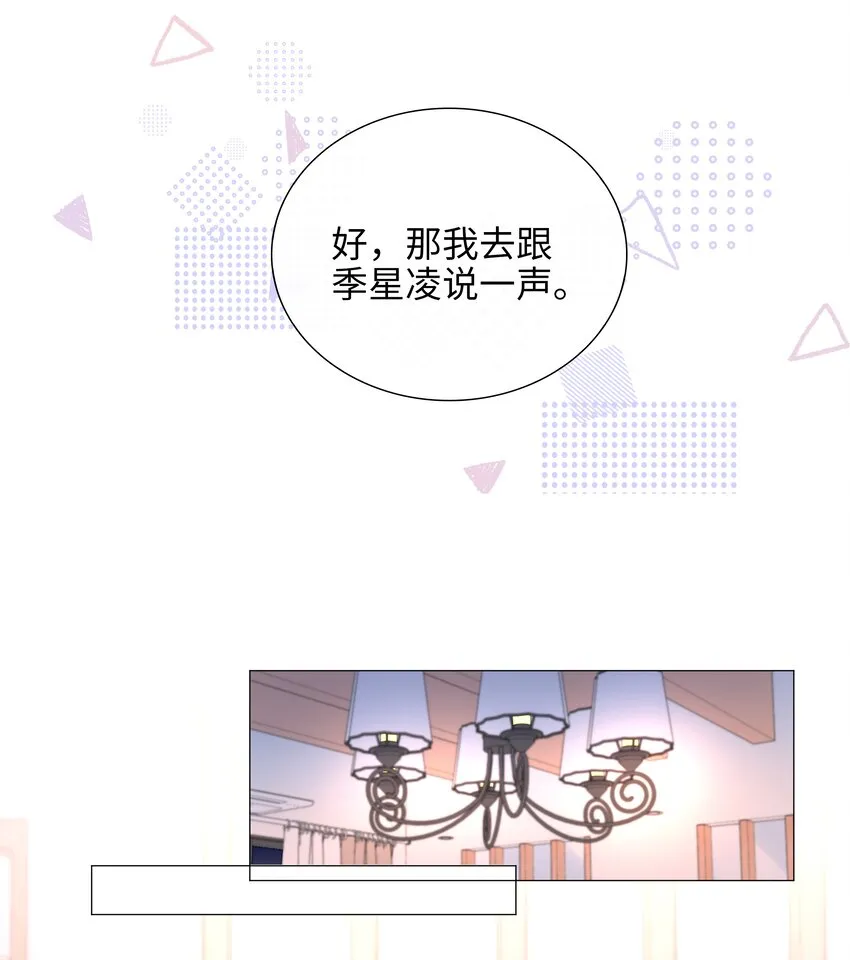 023 【获奖公示】你脸好红啊 第15页