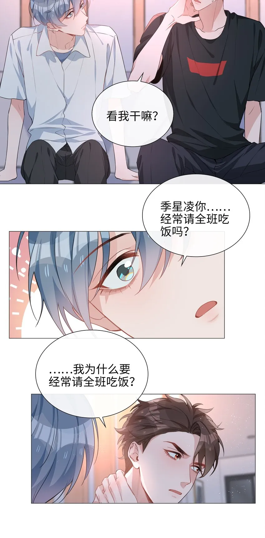 023 【获奖公示】你脸好红啊 第18页