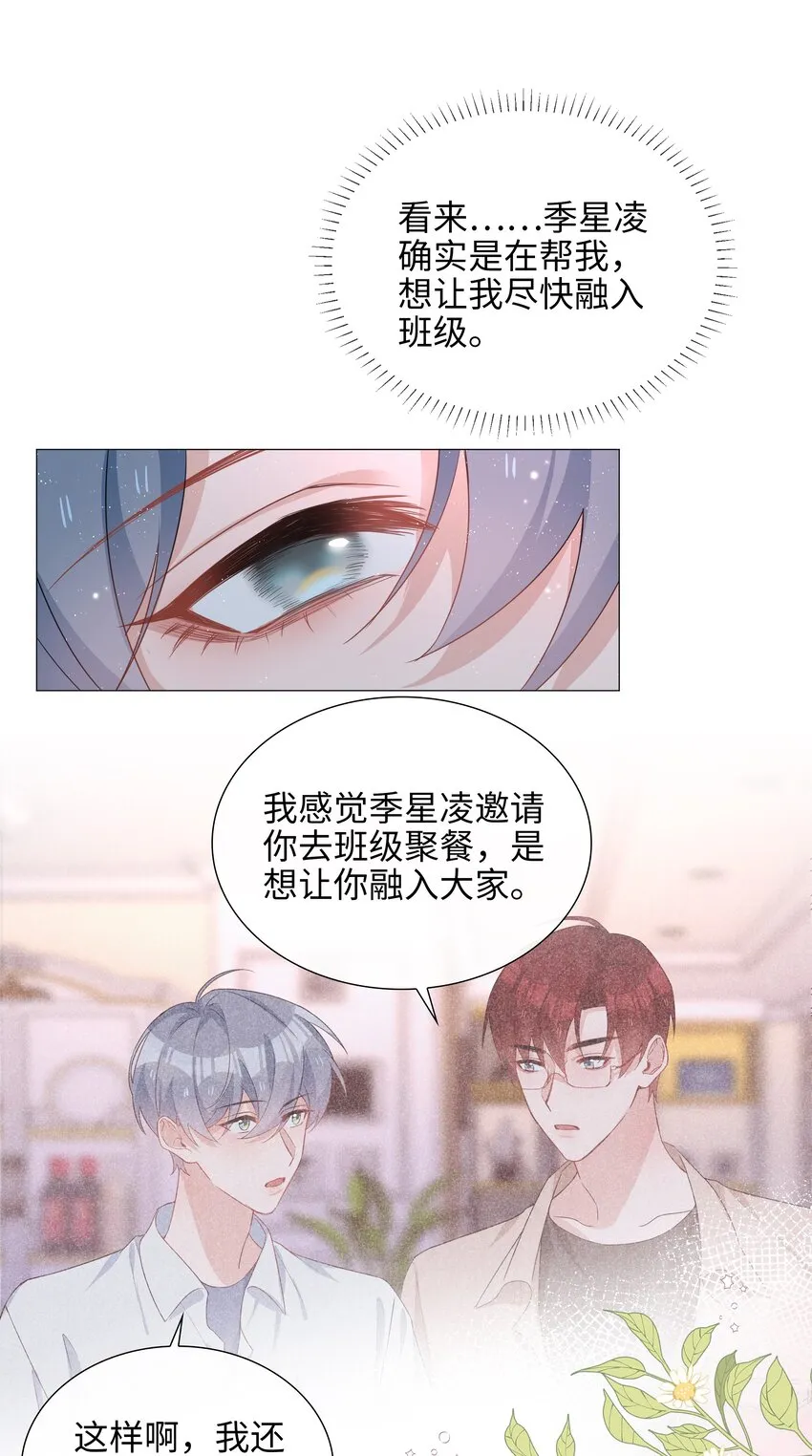 023 【获奖公示】你脸好红啊 第19页