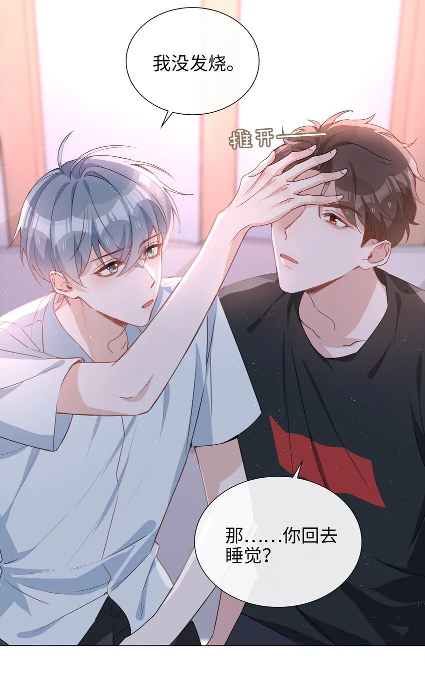 023 【获奖公示】你脸好红啊 第23页