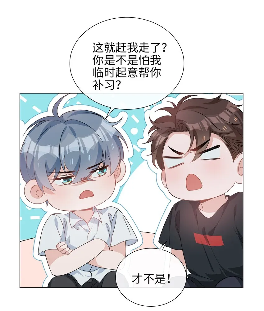 023 【获奖公示】你脸好红啊 第24页