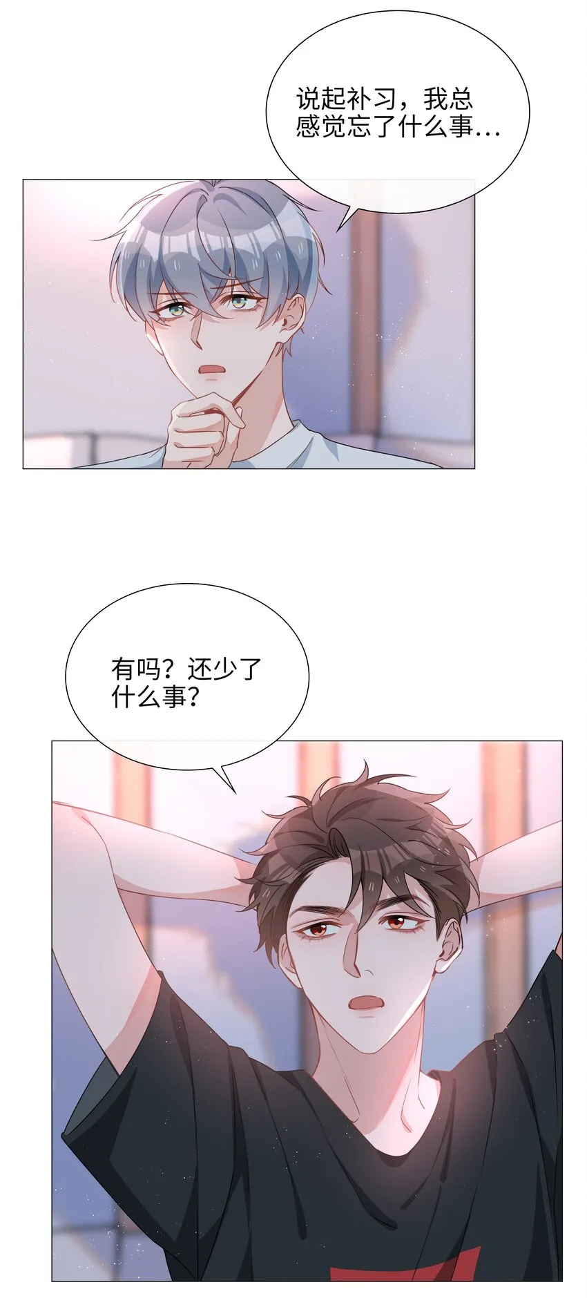 023 【获奖公示】你脸好红啊 第25页