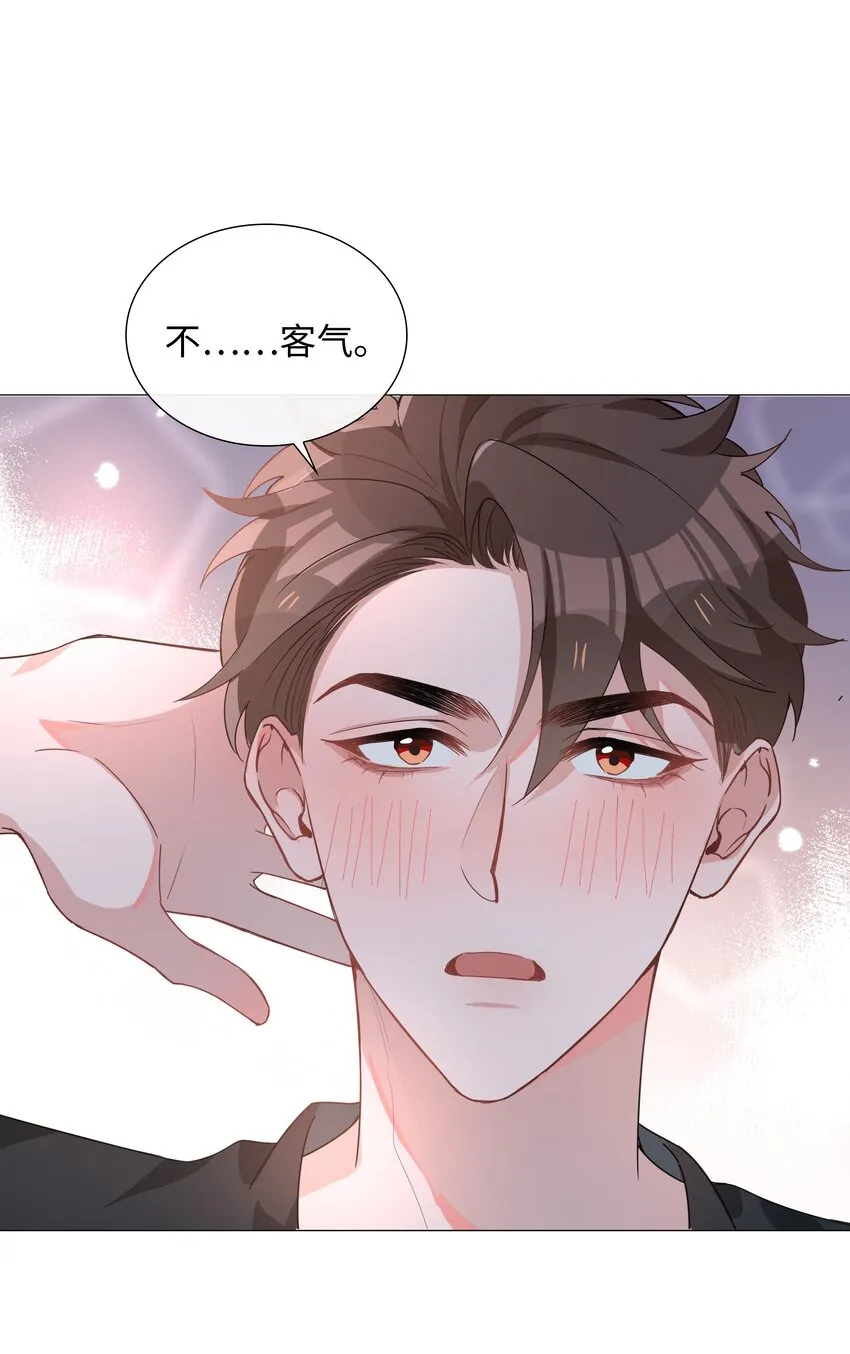 023 【获奖公示】你脸好红啊 第29页
