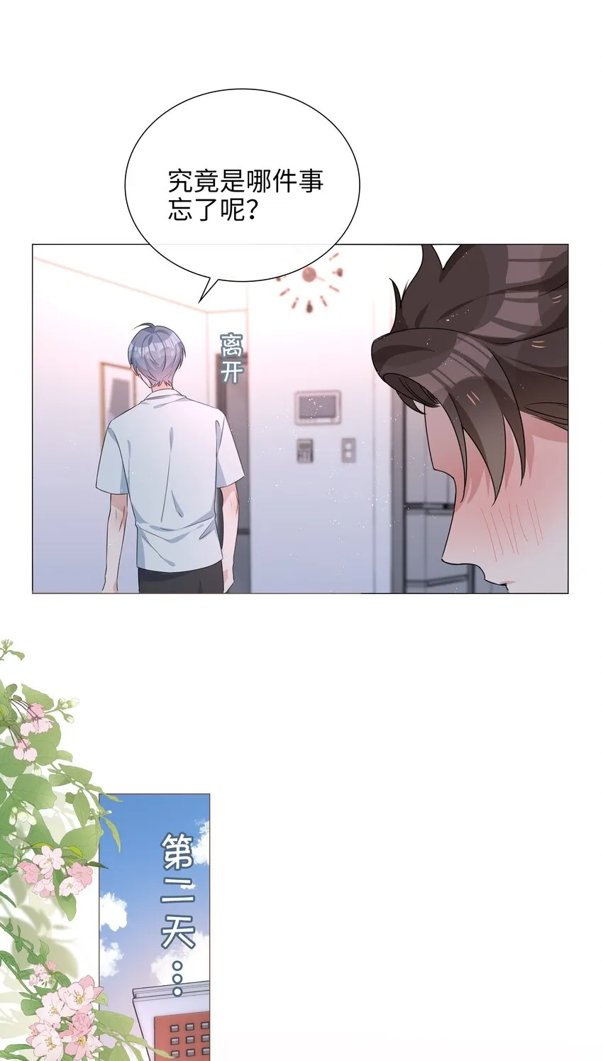 023 【获奖公示】你脸好红啊 第30页