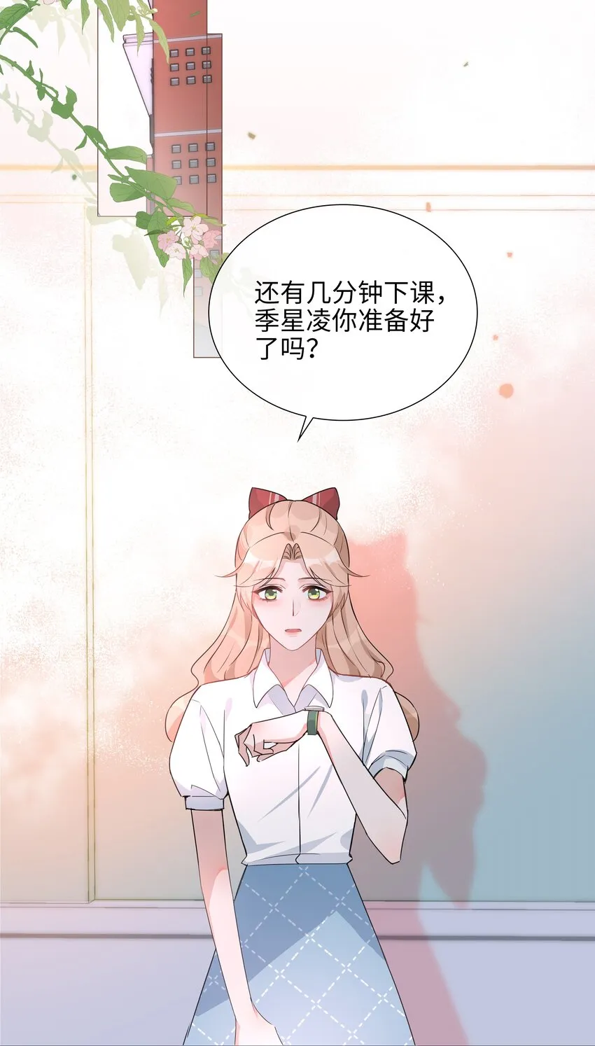 023 【获奖公示】你脸好红啊 第31页