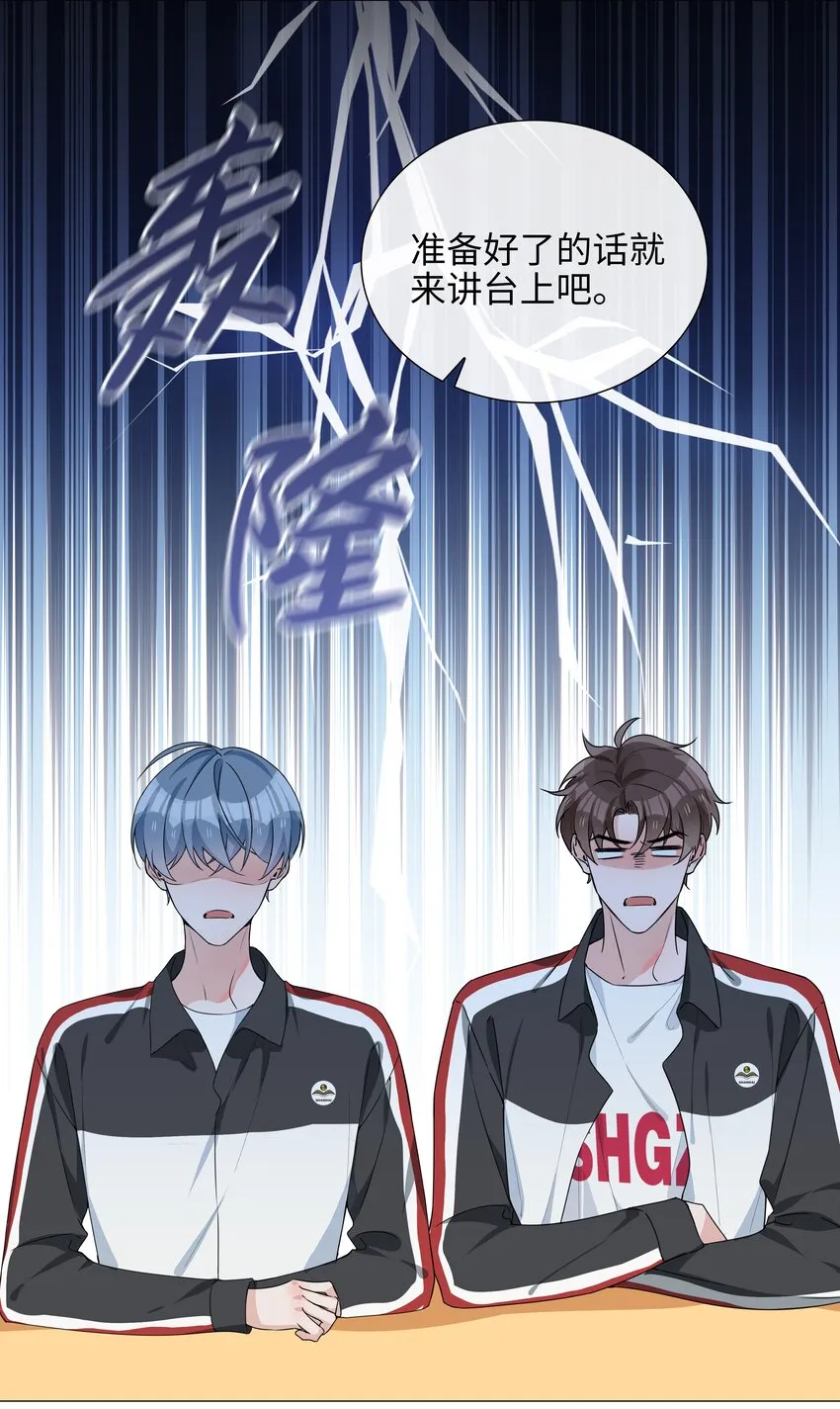 023 【获奖公示】你脸好红啊 第32页